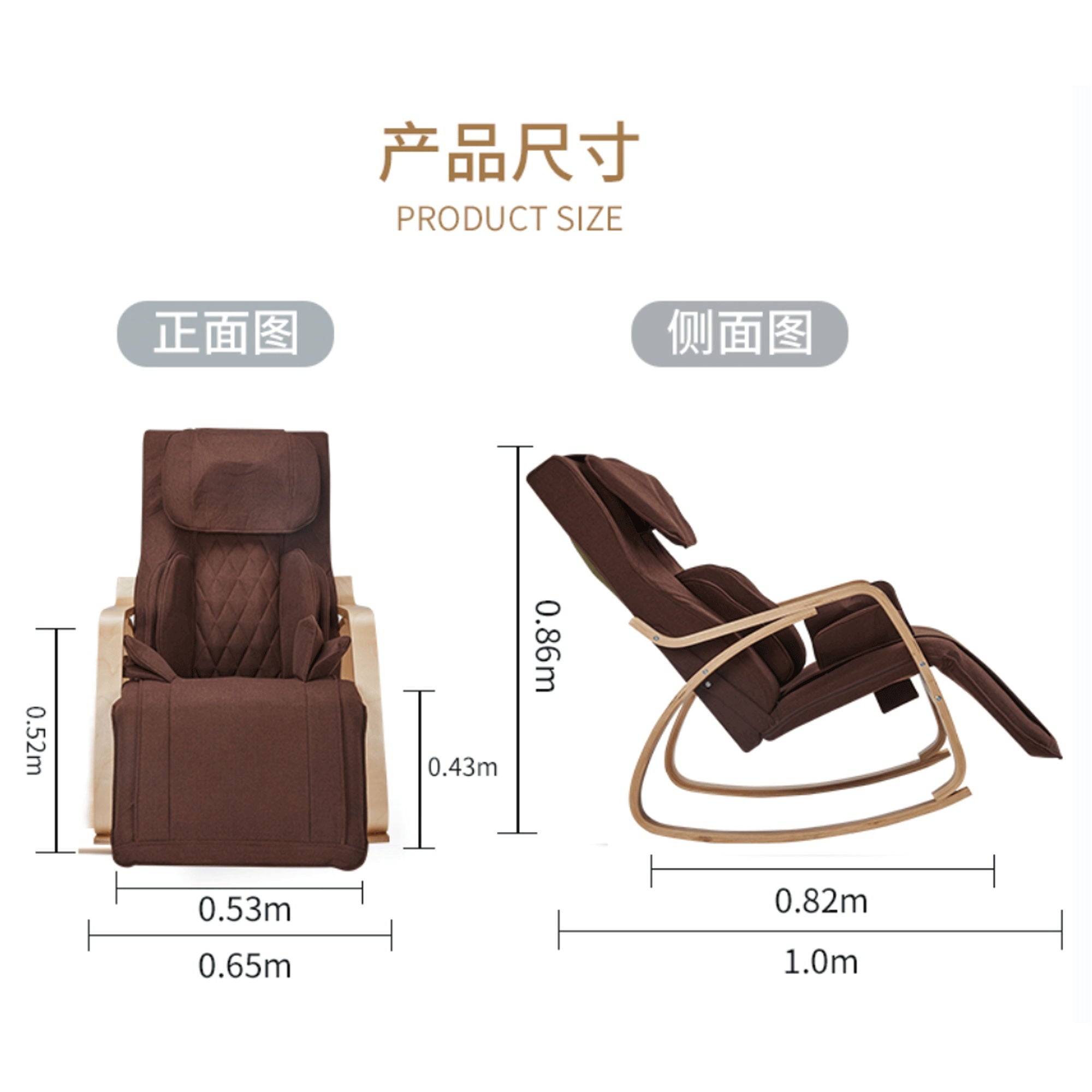 Full Massage Function Air Pressure Comfortable Relax Rocking Chair, Lounge Chair Relax Chair With Cushion - Brown